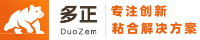 万能喷胶_鞋用胶_胶粘剂_油性胶水_包裹胶_多正树脂23年国家标准产品厂家直销