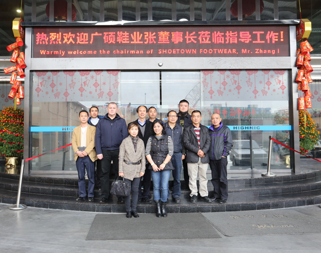 清远广硕鞋业张董&Ecco总经理Michael到公司参观交流。
