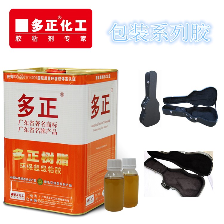 接枝胶的优势有哪些2 接枝胶的优势有哪些2