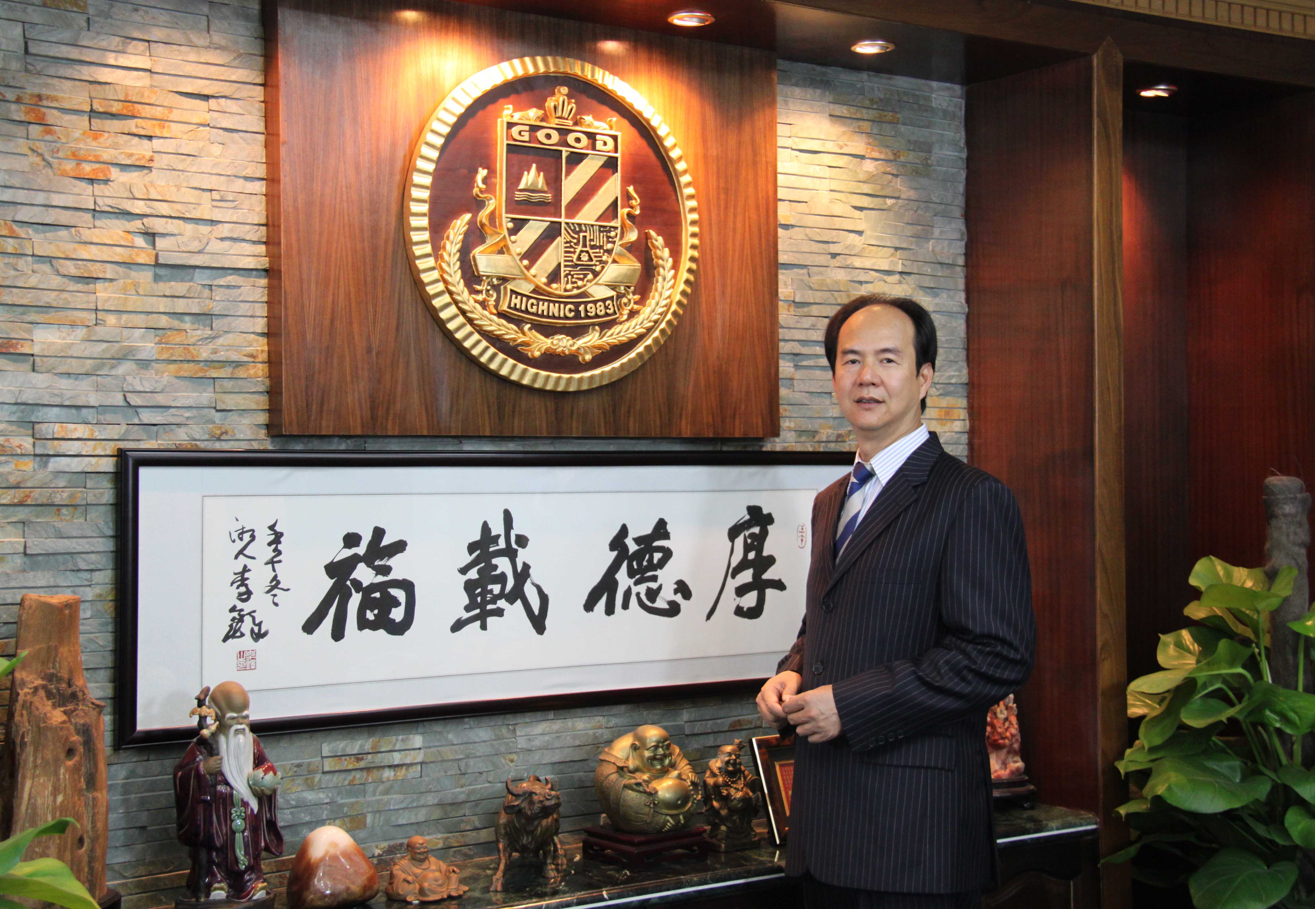 多正树脂企业文化2
